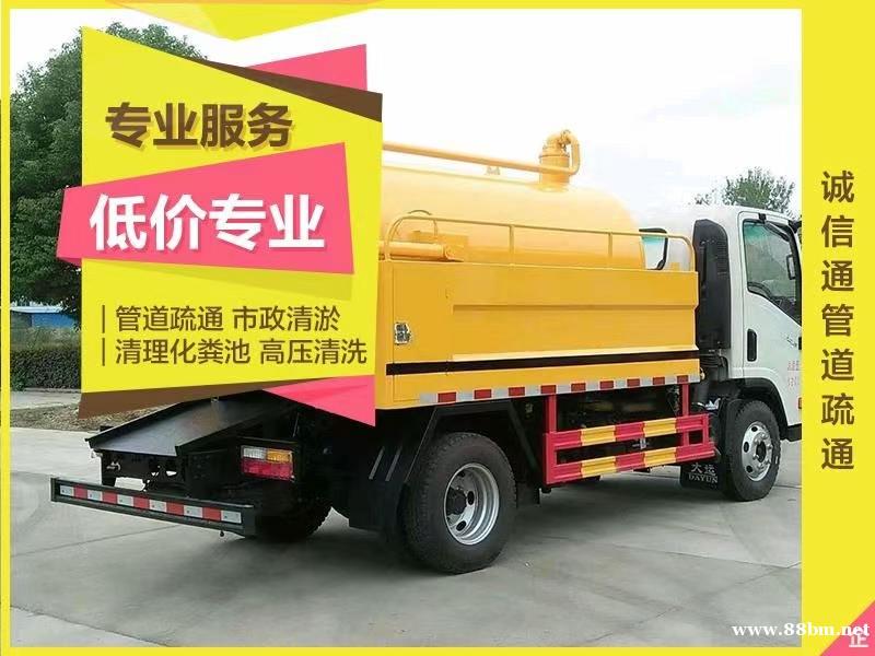 城阳专业管道疏通 城阳专业管道疏通